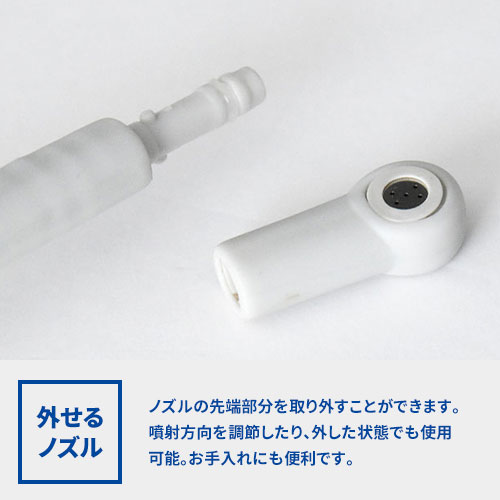 dretec おしり洗浄器「ハンディシャワー」