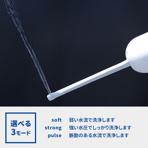 dretec 充電式おしり洗浄器「ハンディシャワー」