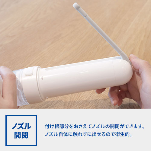 dretec 充電式おしり洗浄器「ハンディシャワー」
