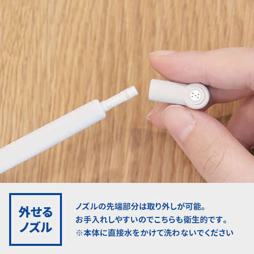 dretec 充電式おしり洗浄器「ハンディシャワー」