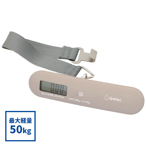 dretec ラゲッジスケール
