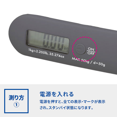 dretec ラゲッジスケール