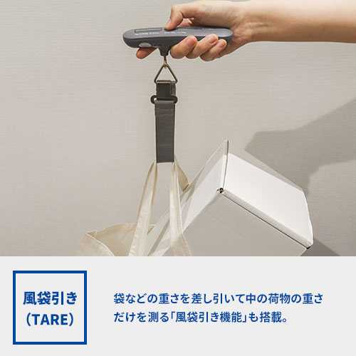 dretec ラゲッジスケール