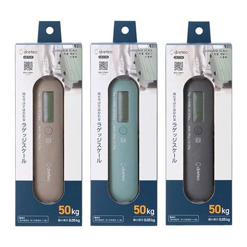 dretec ラゲッジスケール