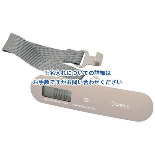dretec ラゲッジスケール