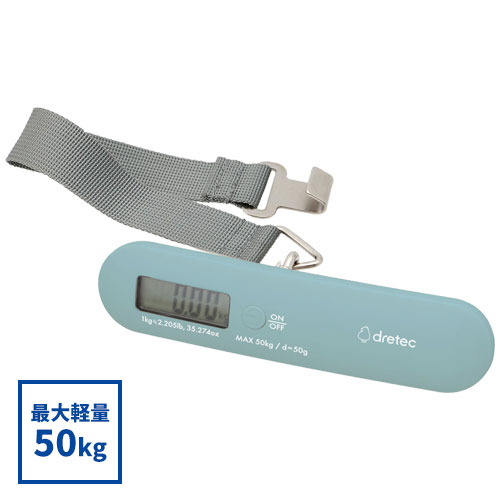 dretec ラゲッジスケール