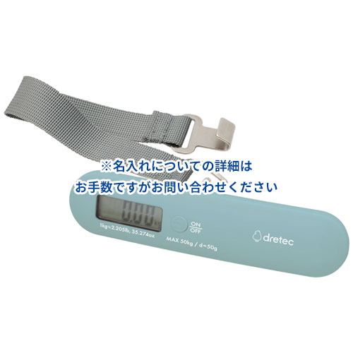 dretec ラゲッジスケール
