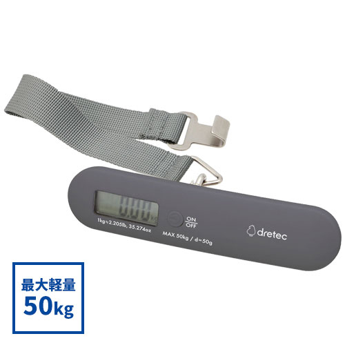dretec ラゲッジスケール