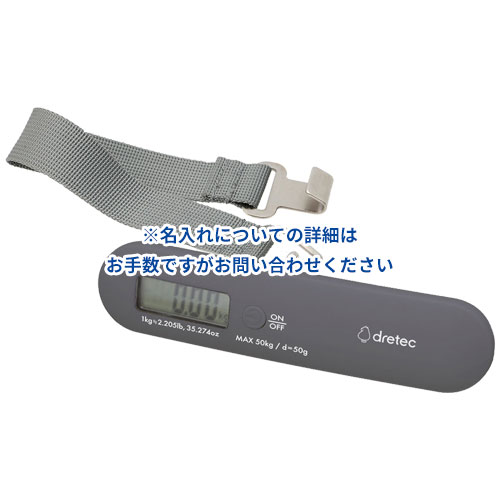 dretec ラゲッジスケール