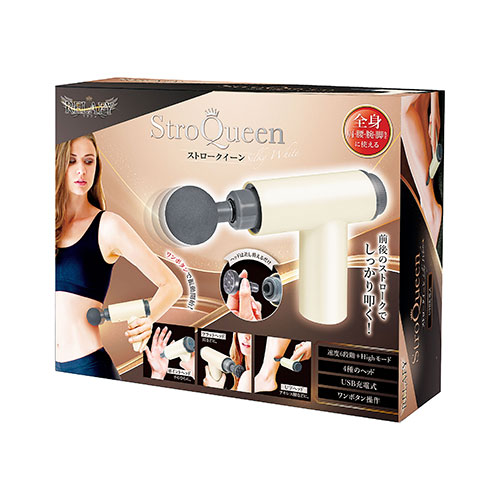 リラフィ／ストロークイーン