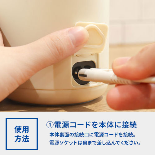 dretec おでかけ温調ケトル