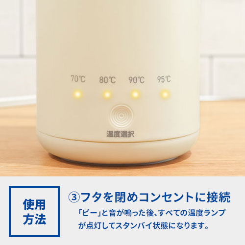 dretec おでかけ温調ケトル