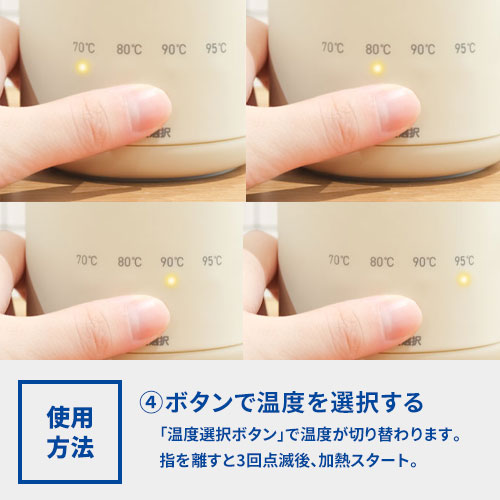 dretec おでかけ温調ケトル