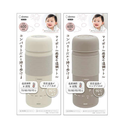 dretec おでかけ温調ケトル
