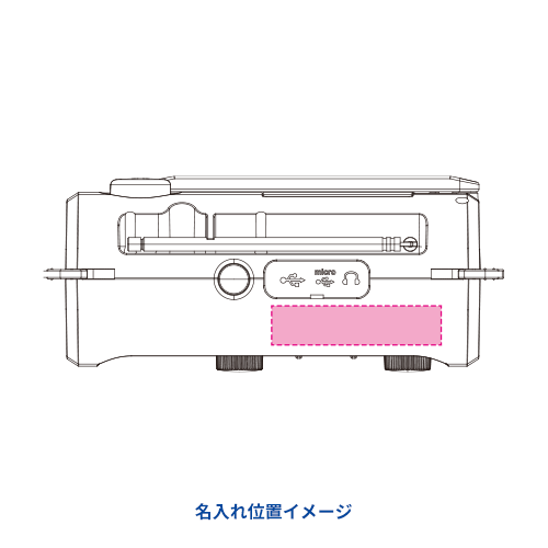 dretec さすだけ充電ラジオライト3