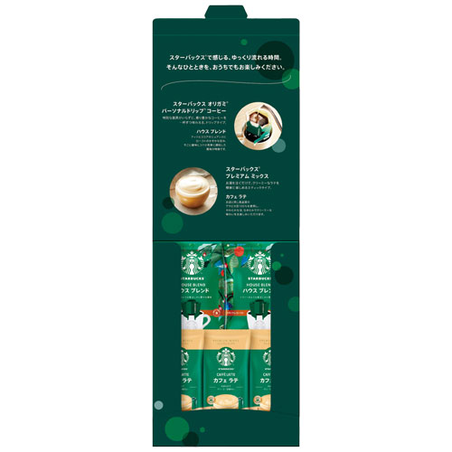 スターバックス コーヒーアソートギフト