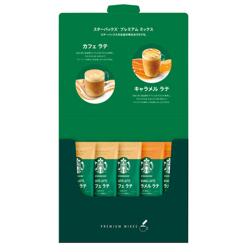 スターバックス プレミアムミックスギフト
