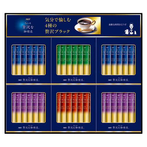 AGF ちょっと贅沢な珈琲店 スティックブラックギフト