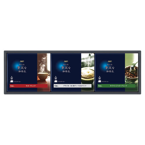 AGF ちょっと贅沢な珈琲店 ドリップコーヒーギフト