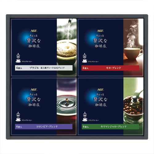 AGF ちょっと贅沢な珈琲店 ドリップコーヒーギフト