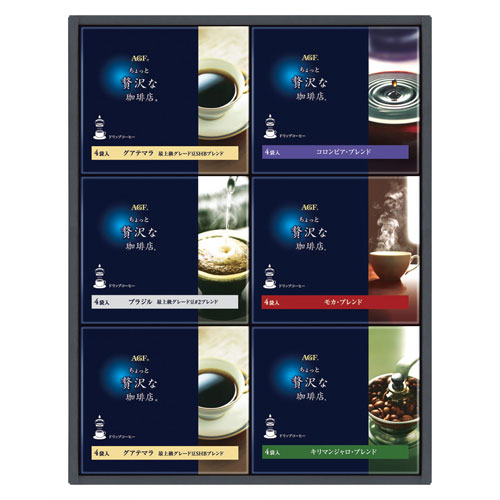 AGF ちょっと贅沢な珈琲店 ドリップコーヒーギフト