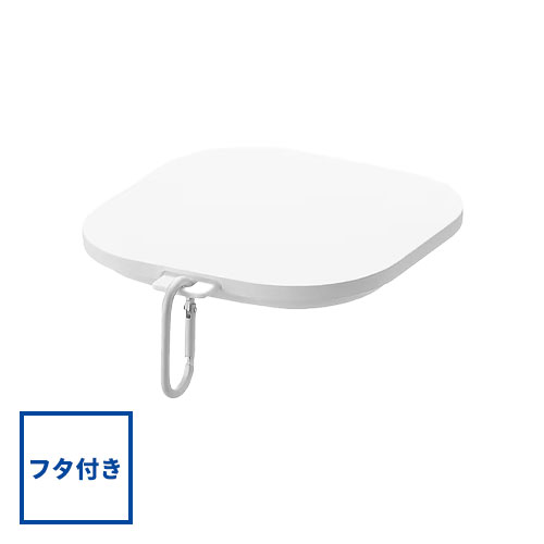 山崎実業 Yamazaki 蓋付き折り畳みペットフードボウル ヌークス Ｓ