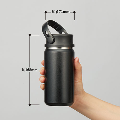 Zalattoサーモハンドルスタイルボトル350ml　ver.2