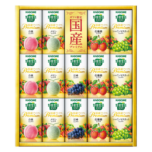 カゴメ 野菜生活100 国産プレミアムギフト(紙容器)