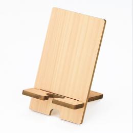 ヒノキ・スマホスタンド | ノベルティ・販促品・記念品の名入れ、製作