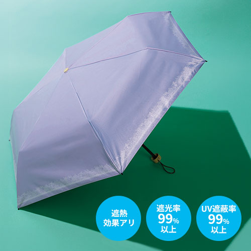 ブルームレース 晴雨兼用折りたたみ傘