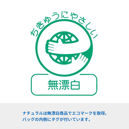 キャンバストート（ML）