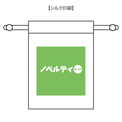 スフィア・リサイクルコットン巾着(M)