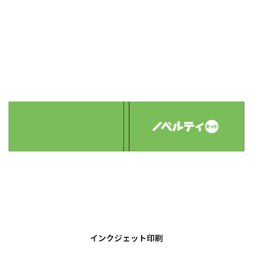 カスタムデザイン付箋　ロング