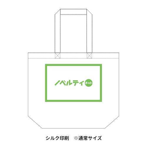 キャンバストート(L)