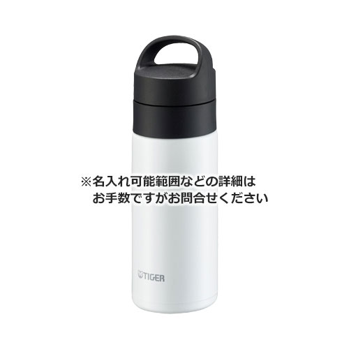 タイガー 真空断熱炭酸ボトル 360ml