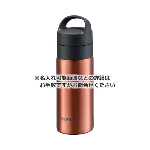 タイガー 真空断熱炭酸ボトル 360ml