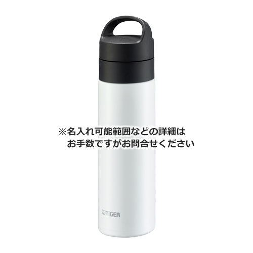 タイガー 真空断熱炭酸ボトル 480ml