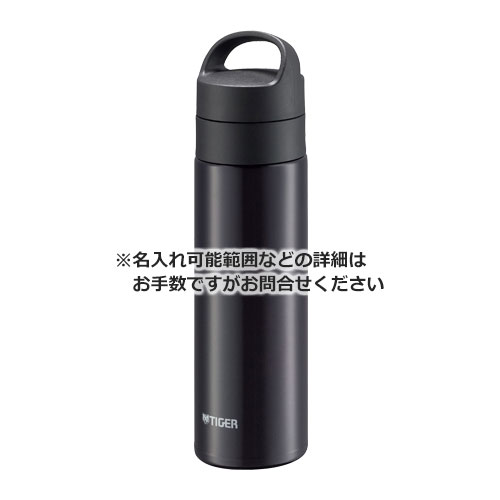 タイガー 真空断熱炭酸ボトル 480ml