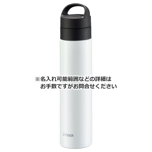 タイガー 真空断熱炭酸ボトル 600ml
