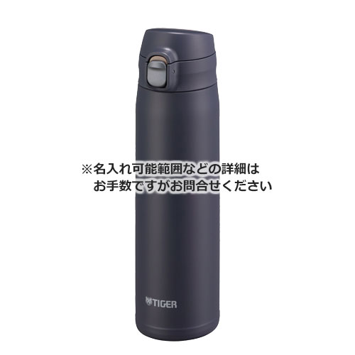 タイガー 真空断熱ボトル 750ml
