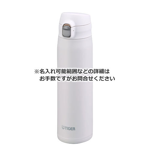 タイガー 真空断熱ボトル 750ml