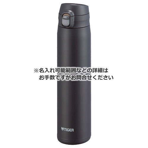 タイガー 真空断熱ボトル 880ml
