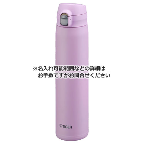 タイガー 真空断熱ボトル 880ml