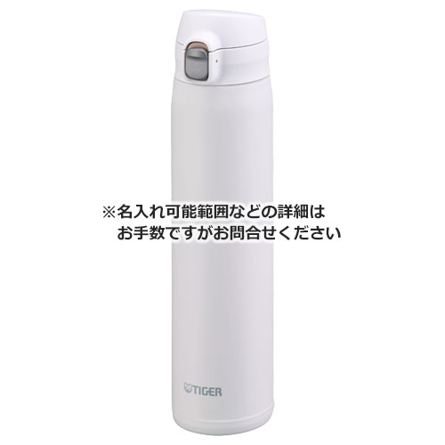 タイガー 真空断熱ボトル 880ml