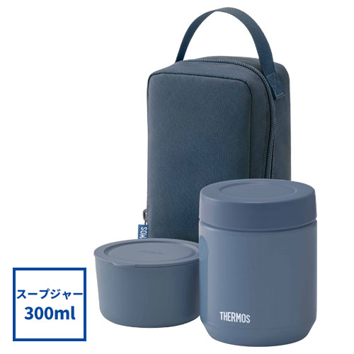 THERMOS 真空断熱スープランチセット 550ml