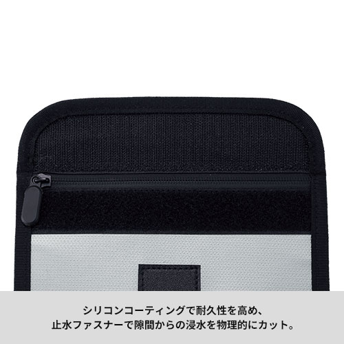 難燃マルチセーフティケース