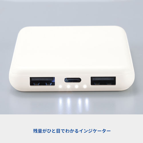 薄型軽量 急速充電モバイルバッテリー5000