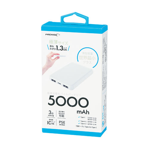 薄型軽量 急速充電モバイルバッテリー5000