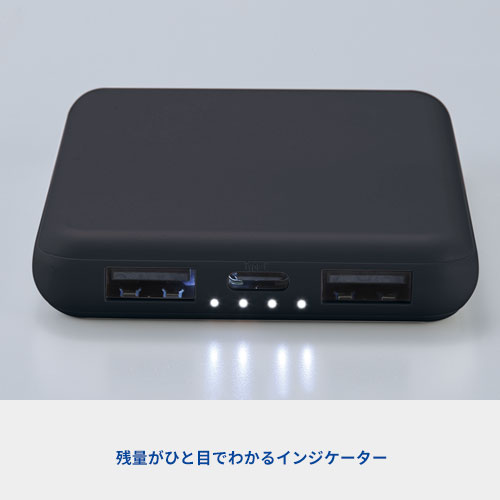 薄型軽量 急速充電モバイルバッテリー5000