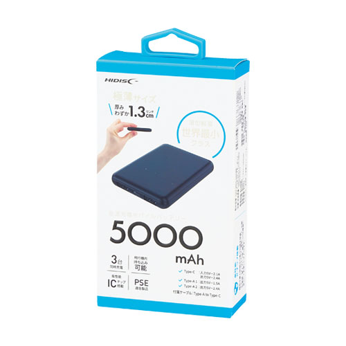 薄型軽量 急速充電モバイルバッテリー5000